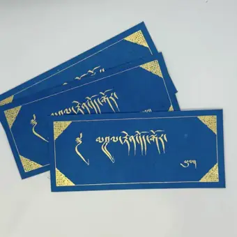 Offering Envelope