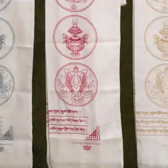 Red bio-degradable Khada