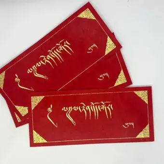 Offering Envelope
